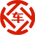 泾县昇腾云汽车抵押贷款公司 